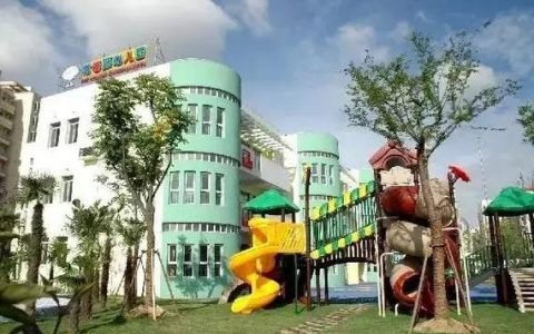 幼儿园等级一级好还是二级好示范园