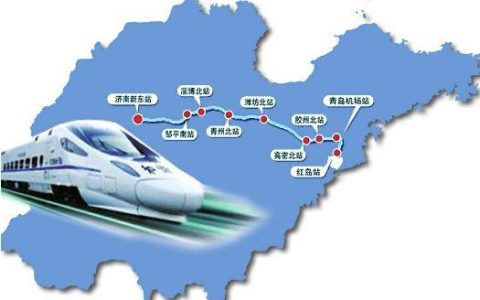 济南离青岛有多远的距离高铁 自家开车需要多长时间