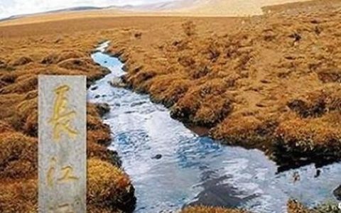 长江的发源地和终点在哪里 长江的源头和终点分别在何处？