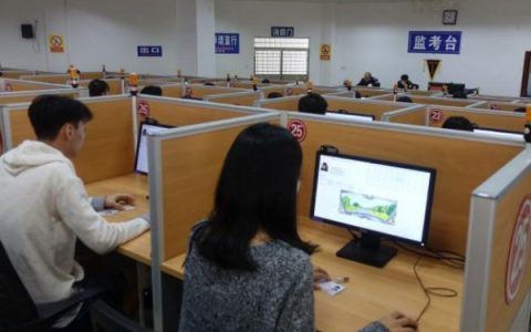 科目一是随到随考吗 科目一怎么知道自己几点考试