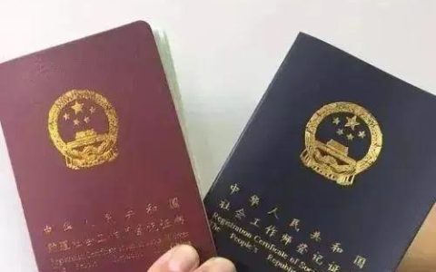 考社工证需要多少费用 在哪里考