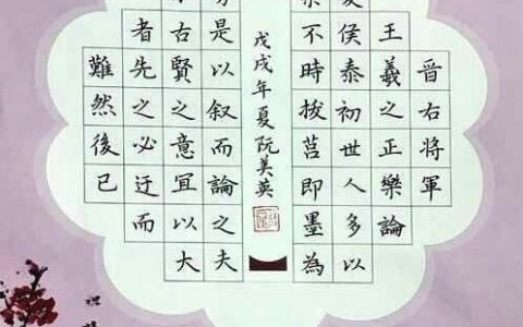 怎么写好字一手硬笔字巧技 写字漂亮的三个小技巧
