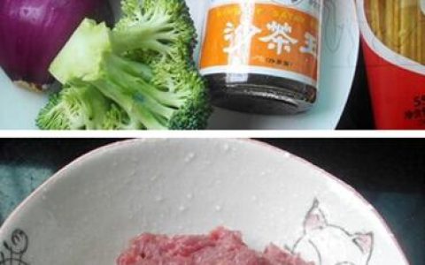 【周五食谱】沙茶酱牛肉意面的做法步骤