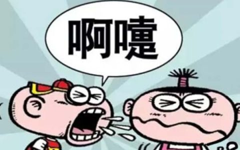 一想二骂三念叨是真的吗 有科学依据吗