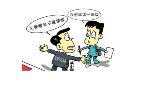 休学什么意思是要留级吗 什么情况可以休学