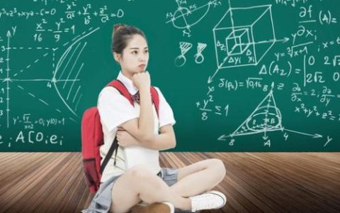 学奥数的最佳年龄是多大 学过奥数和没学过的区别