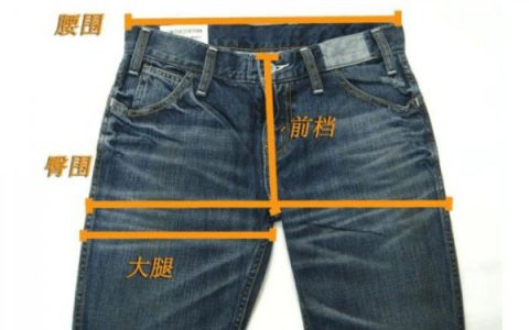 69厘米的腰围是多少尺寸的 腰围69厘米对应的尺码是多少？