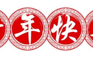 过小年是哪一天? 传统美食里的养生密码
